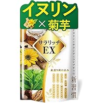 新品　未使用　未開封　サラリッチEX　いつもココ　6個 楽天市場】血糖値 サプリ 菊芋 イヌリン 食物繊維 コンブチャ