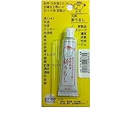 櫻井釣漁具 ブリスターパック うるし紅溜