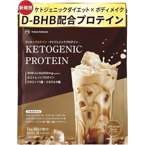 Amazon.co.jp: ウェルニ Wellni BHB ゼリー ダイエット 天然由来