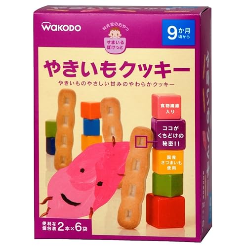 和光堂 すまいるぽけっと やきいもクッキー