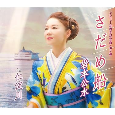 帯 正絹 愛彩野 落葉のメロディー 帯揚げ 楊柳絽 銀通くずし麻の葉 潤色（うるみいろ）／古代紫