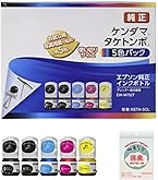 Amazon.co.jp: エプソン 純正 インクボトル ケンダマ