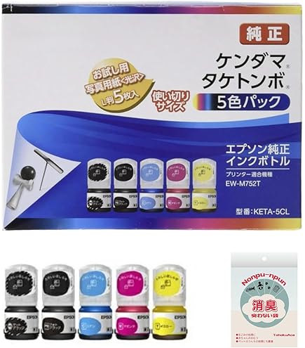 Amazon.co.jp: エプソン 純正 インクボトル ケンダマ