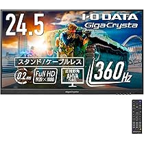 Amazon.co.jp: アイ・オー・データ IODATA ゲーミングモニター 24.5