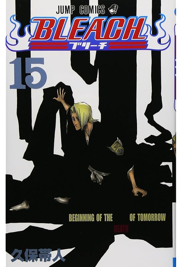 BLEACH 16 | 久保 帯人 |本 | 通販 | Amazon
