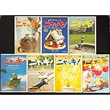 廃盤●●DVD●NHKプチプチアニメ●ニャッキ！全巻●くちぶえ物語●スウィーティー●大きくなる●夏の海へ●マカロニ!●ソーダカフェ●サクランボ! 303