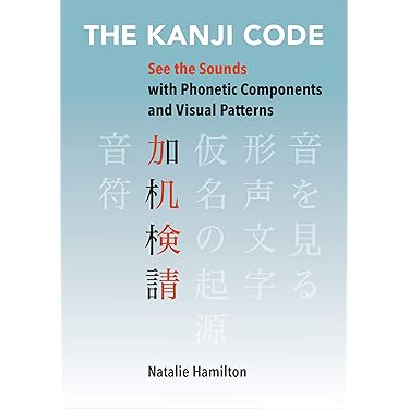 語学+参考書 English phonetics 英語教育（ELT）と英語音声学 Phonetics in English Language