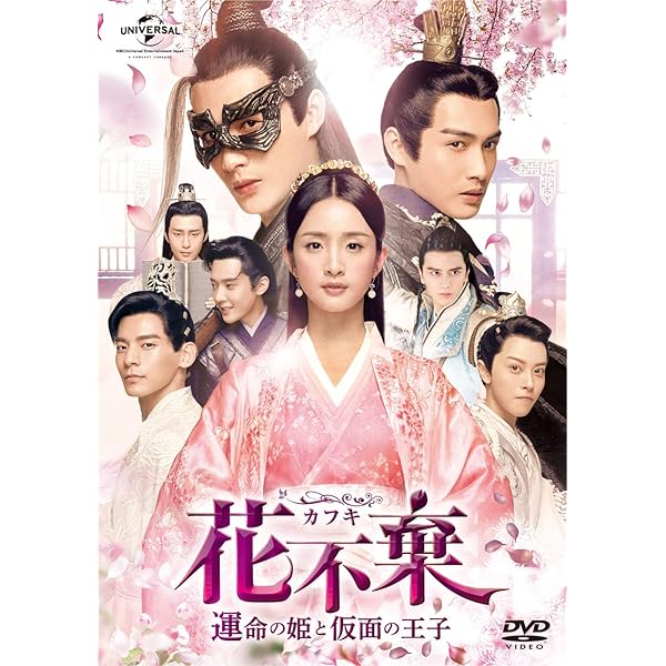 Amazon.co.jp: 月歌行 DVD-BOX3 [DVD] : チャン・ビンビン