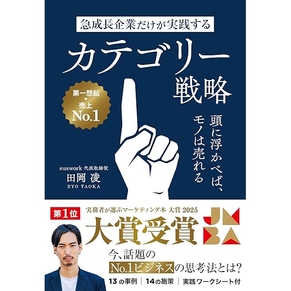 Amazon.co.jp: 12週間MBA 現代のビジネスをリードするために必須