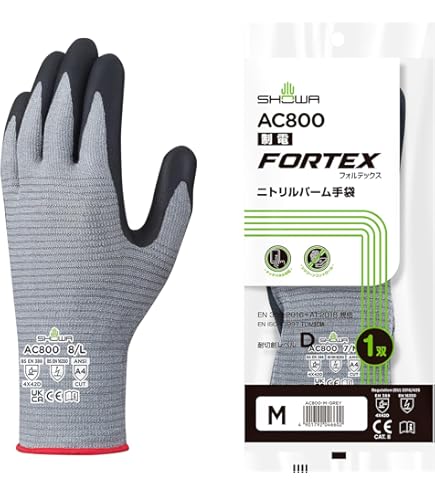 Amazon | [ショーワグローブ] 耐切創レベルD・タッチパネル対応 XC810