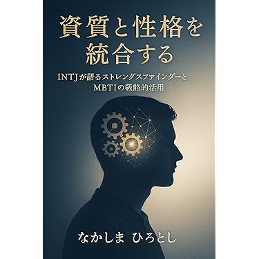 Amazon.co.jp 最新リリース: 実践経営・リーダーシップ自己啓発