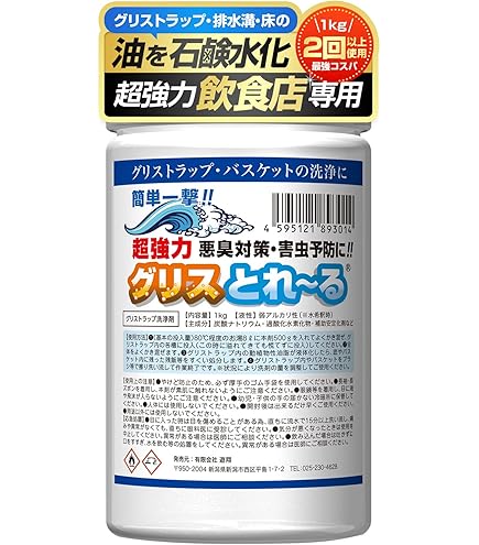 Amazon.co.jp: グリストラップ洗浄剤 GTファイナルクリーン4Lケース Amazon.co.jp: グリストラップ洗浄剤 GTファイナルクリーン4Lケース