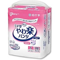 Amazon | 白十字 PU サルバ やわ楽パンツ Sサイズ 2回吸収