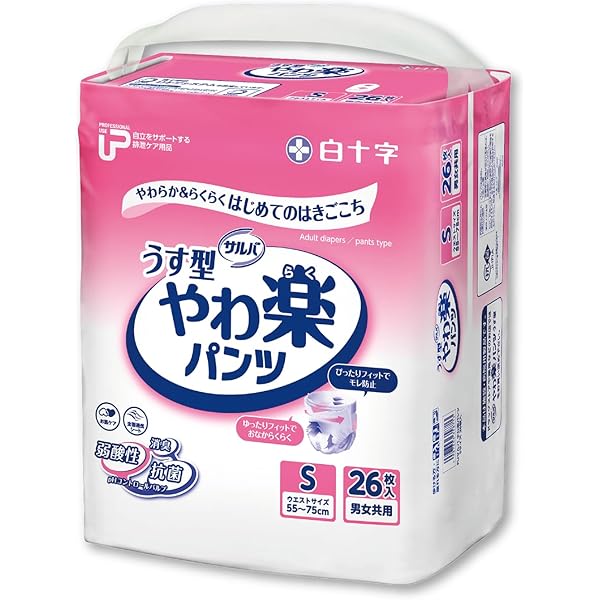 Amazon | 白十字 PUサルバ やわ楽パンツ Sサイズ 26枚 (4パック