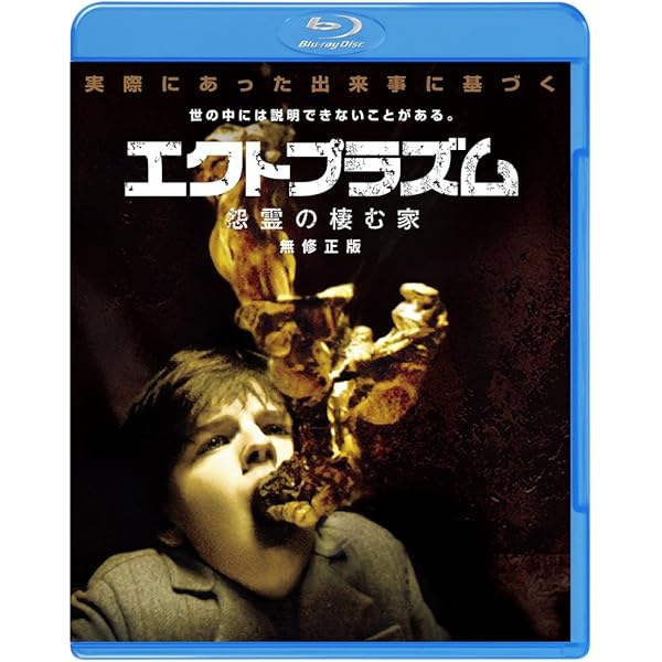 Amazon.co.jp | AMUSEMENT DVD・ブルーレイ