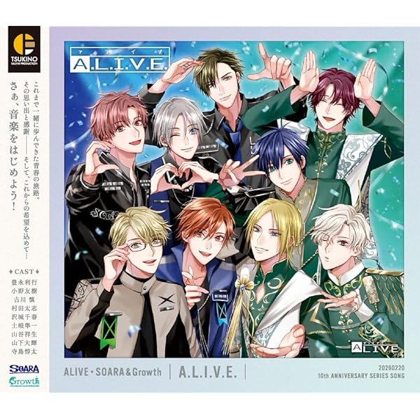 Amazon | ALIVE「あの頃の僕らは」シリーズ・Growth「創造のレトロ／四