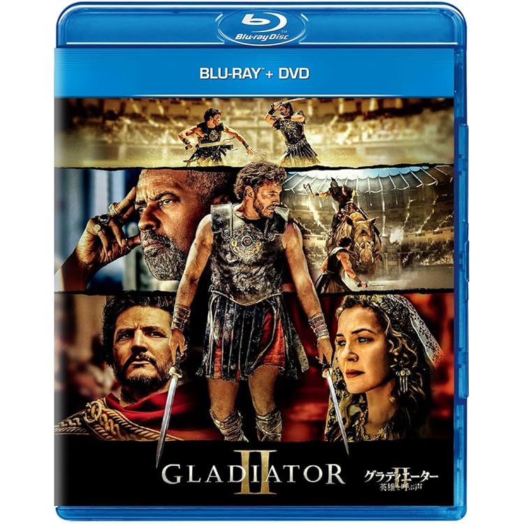 Amazon.co.jp: グラディエーターII 英雄を呼ぶ声 (オリジナル