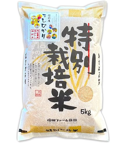 Amazon.co.jp: 佐賀から直送 佐賀県 さがびより 玄米30k 令和7年産