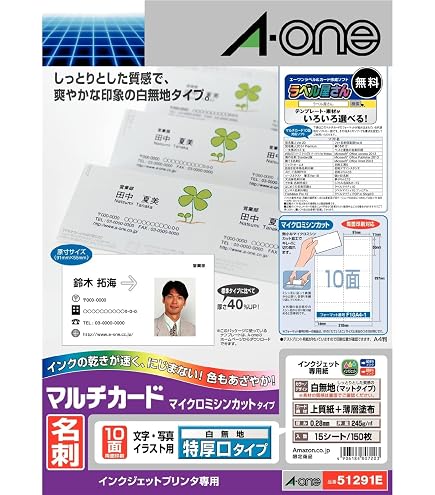 Amazon.co.jp: 桜井 スターホワイトカード 高光沢 0.76mm 500枚 カードプリンターGRASYS用NTCARD76スターホワイト高光沢0.76mm