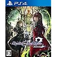 Death end re;Quest 2 - PS4