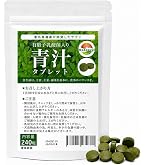 Amazon | 【血圧を下げて脂肪を減らす】 ファンファレ 血圧と脂肪