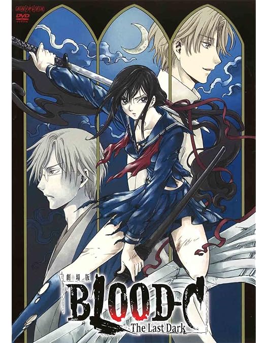 Amazon.co.jp: BLOOD-C [レンタル落ち] 全6巻セット [マーケット