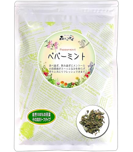 Amazon.co.jp: マリーゴールド お茶 ペタル 50g カレンデュラ ティー