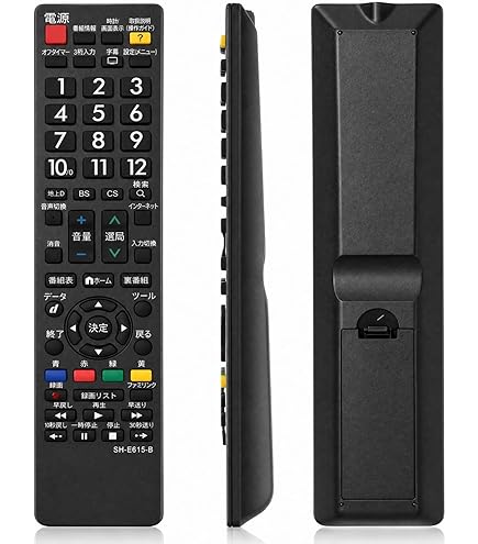 Amazon | シャープ AQUOS アクオス テレビ リモコン 【設定済み】 SH