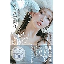 Amazon.co.jp: 菅野結以 ファースト写真集 『 Halation 』 : Fujii yui