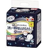 リフレ お肌のことを考えた 1枚で一晩中安心さらさらパッド 9回吸収 20枚