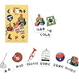 五味太郎 しりとりぐるぐるカード(みのまわりのもの) ([バラエティ])