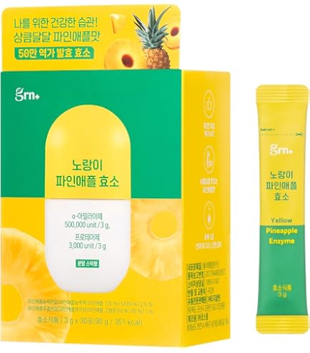 Amazon | アビオス 酵素パワープラス 20包 パイナップル 酵素 | abios
