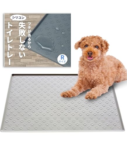 INULABO 犬用シリコントイレ 約5mm厚 Amazon | INULABO (イヌラボ) シリコントイレ 犬 トイレ トイレトレー