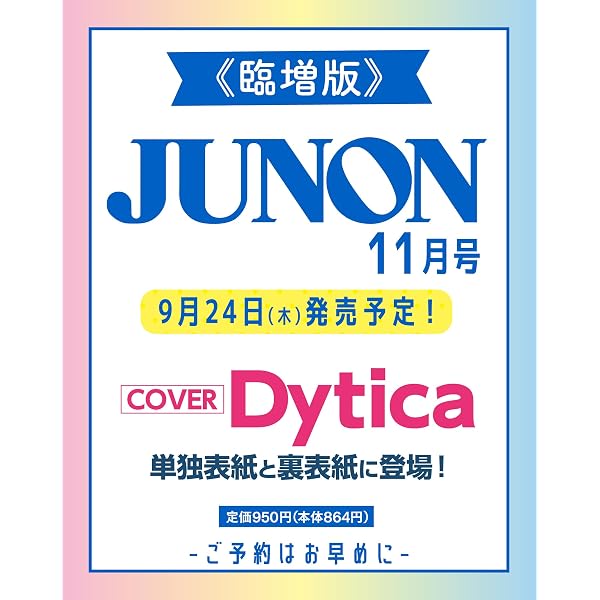 Amazon.co.jp: にじさんじ歌謡祭2024 コンプリートBOX [Blu-ray] : に