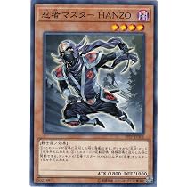 Amazon.co.jp: 遊戯王/19TP-JP306 忍者マスター HANZO : ホビー
