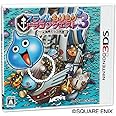 スライムもりもりドラゴンクエスト3 大海賊としっぽ団 - 3DS