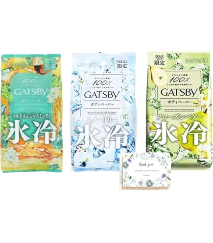 Amazon | 【販路限定】ギャツビー ボディペーパー 限定3種セット