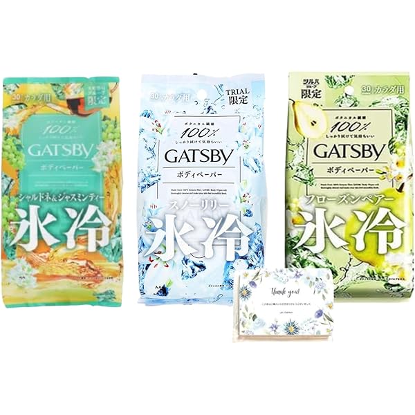 Amazon | 【販路限定】ギャツビー ボディペーパー 限定3種セット