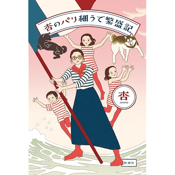 Amazon.co.jp: 平野レミ大百花 (単行本) : 平野 レミ, 大森 亜紀: 本