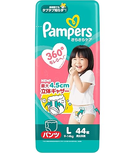Amazon | 【パンツ Lサイズ】パンパース オムツ 肌へのいちばん (9