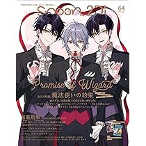 Amazon.co.jp: spoon.2Di vol.64 (カドカワムック 834) : 本