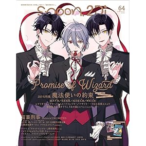 spoon.2Di vol.64 (カドカワムック 834) spoon.2Di vol.64 (カドカワムック 834)