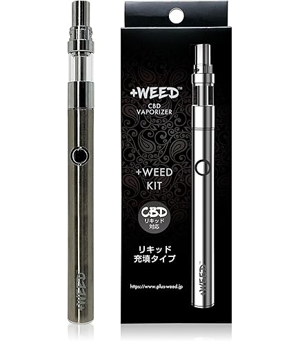 Amazon | CBDアトマイザー 電子たばこ 510スレッド対応 5本セット 互換