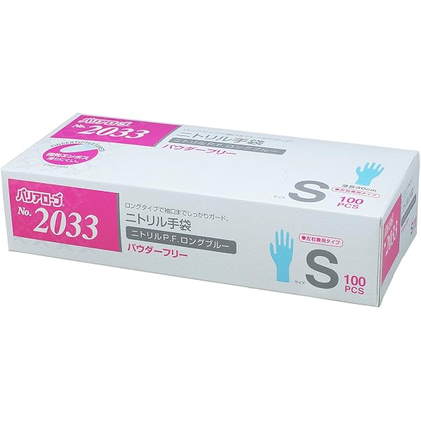 Amazon.co.jp: ニトリル手袋 リーブ No 2132 バリアローブ ニトリル