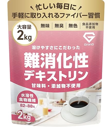 Amazon | NICHIGA(ニチガ) 難消化性デキストリン（dextrin）1.7kg 水溶