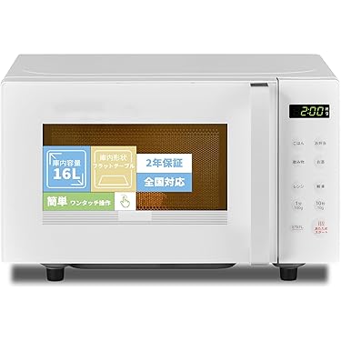 Amazon.co.jp 最新リリース: 電子レンジ の新着ランキングです。