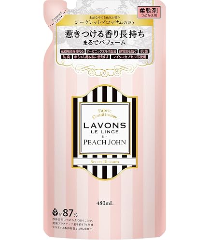 Amazon | ラボン 柔軟剤 大容量 フレンチマカロン 詰め替え 10%増量