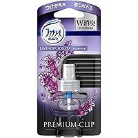 Amazon Co Jp 売れ筋ランキング クリップ型消臭 芳香剤 の中で最も人気のある商品です