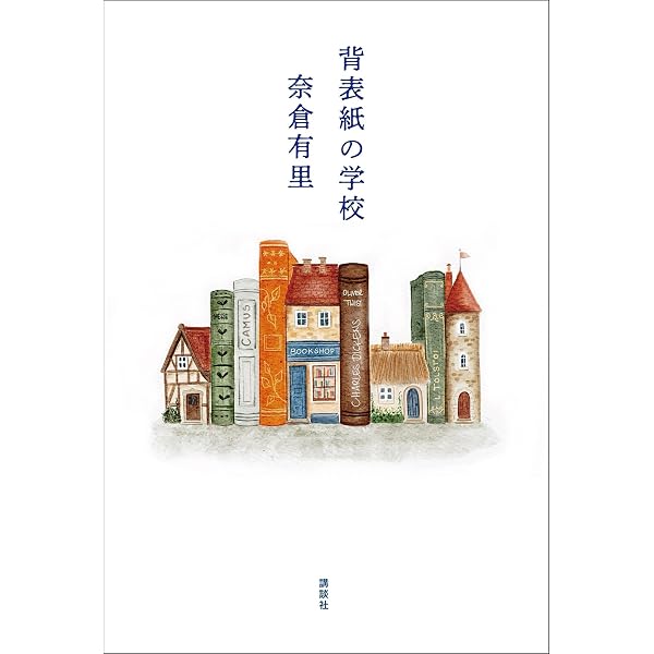 レフ・トルストイ著作集 全12巻セット 露語洋書 新潮世界文学