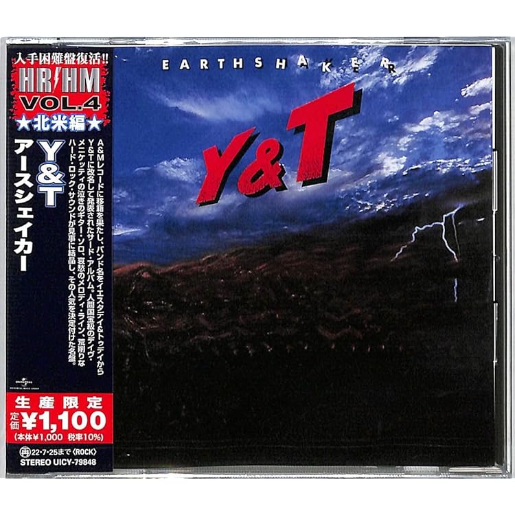 Amazon.co.jp: Mean Streak by Y&T: ミュージック